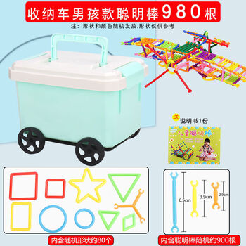 儿童36岁玩具聪明棒积木拼装魔术棒男女孩玩具动手训练拼插塑料积木