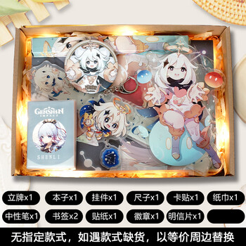 原万叶神里绫华刻晴立牌笔记本子游戏周边礼盒学生文具 派蒙立牌套餐