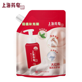 上海药皂泡沫洗手液大红瓶滋润草本洗手液瓶装天然温和泡沫细腻 上海药皂洗手液1.2kg（补充装） 泡沫洗手液