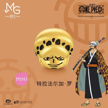 周生生航海王黄金转运珠 海贼王特拉法尔加·罗足金串珠 92720C定价