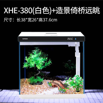 森森超白玻璃小鱼缸客厅 小型桌面家用水族箱 生态免换水金鱼缸 升级