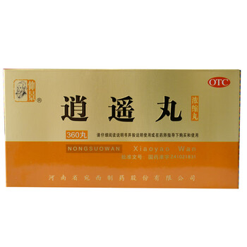 仲景逍遥丸浓缩丸360丸1盒