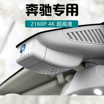 奔驰21款c200l/e300l/glc/glagle b r s a级glkgls行车记录仪原厂