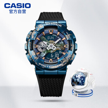卡西欧（CASIO）地球款手表 G-SHOCK 中国航天·太空创想联名款