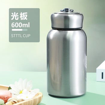 茶花谷不锈钢保温杯男女学生便携大容量随手杯创意办公保冷杯子600ml