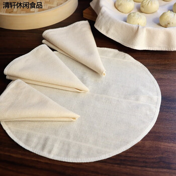 蒸笼布食品级不粘全棉加厚蒸笼垫圆形笼布蒸馒头垫布蒸锅垫子 全棉