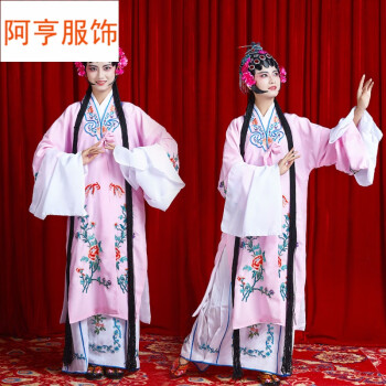 學生戲服裝女花旦京劇古裝越劇中國風演出衣服頭飾戲曲水袖黃梅戲青衣