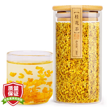 陌上花开桂花金桂花茶桂花干花新鲜新花食用烘焙干桂花精选好货香甜泡水喝的花草茶 图片价格品牌报价 京东