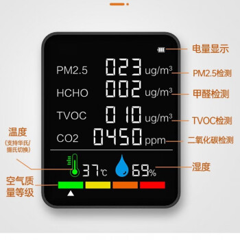 5器tvoc二氧化碳空氣質量測量儀 黑色