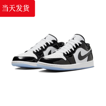 jordan 1黑白熊猫漆皮鞋男百搭潮流男女低帮篮球板鞋 aj1-漆皮黑白