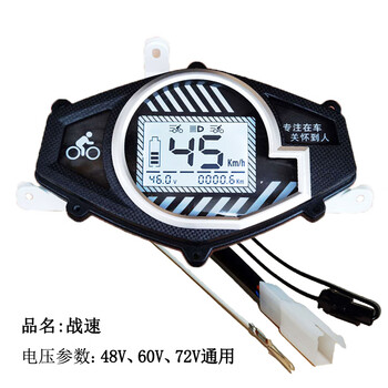 爱玛电动车仪表显示器电瓶车总成液晶新日雅迪通用 战速-g48v60v72v