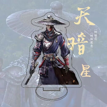 绿野客天暗星手办画江湖之不良人立牌桌面摆件动漫李星云不良人同周边