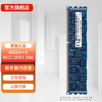 ʿ ִSK hynixDDR3 PC3 REG RECCڴĴ ԭԭװ RECC DDR3 1866/14900 ѹ 16GB 