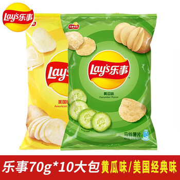 薯片70g*10包混合原味番茄黄瓜红烩烧烤膨化小吃零食 新日期70克乐事