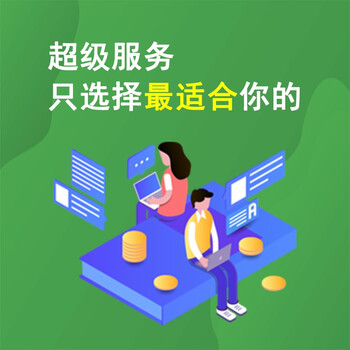 乐居贝贝五包服务(勿拍)