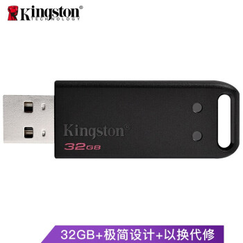 ʿ٣Kingston32GB USB2.0 U DT20 ɫ 