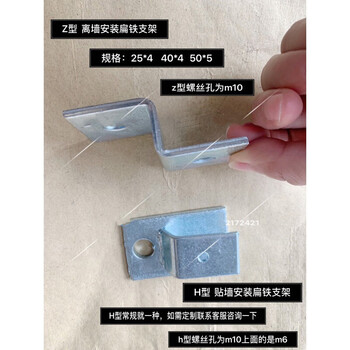 z型卡子50*5【图片 价格 品牌 报价】-京东