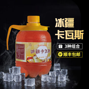 顺丰速运冰疆精酿卡瓦斯新疆特产伊犁风味饮品蜂蜜发酵饮料格瓦斯桶装