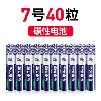 門鈴電池電動捲簾門卷閘門23安12伏燈遙控器小號電池大全經典藍7號40