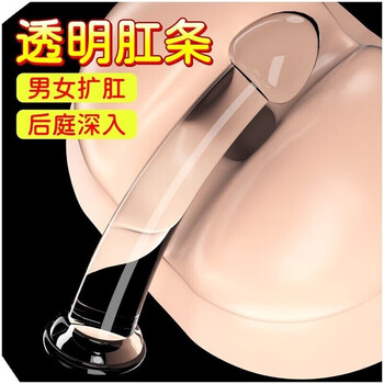 拉珠肛塞外出女用扩肛器开肛神器品sm情趣用品房事道具变态用品刑具