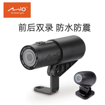宇达电通（Mio）Mio摩托车电动车行车记录仪MiVue M777S车把固定防盗安装防水60帧 M777s+防盗支架+40双镜头（12V取电）