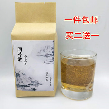 四苓散袋泡茶 渗水白术茯苓猪苓泽泻渗湿利水医味 发3袋(买.2.送.
