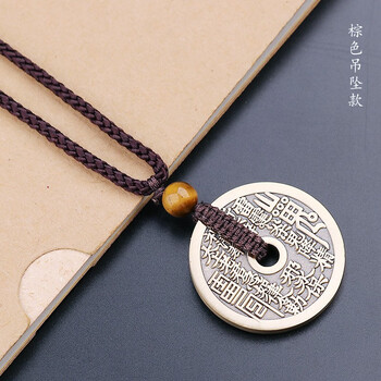 山鬼丨花钱吊坠护身符平安真品钥匙扣挂件黄铜钱项链饰品棕色吊坠款