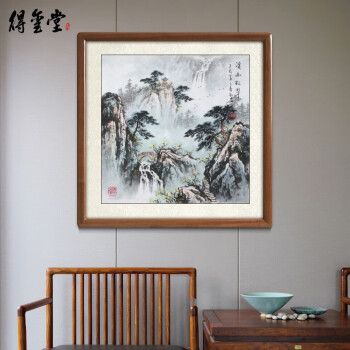 得玺堂名家手绘 溪山松翠 国画中式山水画客厅玄关装饰画餐厅风水画办公室水墨画实木框 圆角原木色装裱宽50 高50 图片价格品牌报价 京东