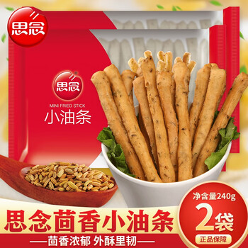 思念茴香小油条半成品海底捞商用火锅专用速涮煮冷冻24根早餐油条茴香