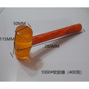 地磚拍打板大瓷磚鋪貼工具橡膠錘泥瓦工敲平橡皮拍板塊貼瓷磚1000膠錘