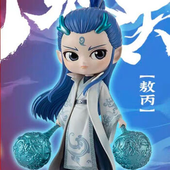 动漫二次元哪吒之魔童降世摆件模型玩偶男孩女孩生日礼物 敖丙