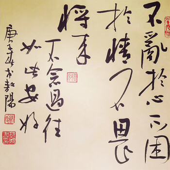 书法作品挂画定制04不乱于心不困于情带框80x80cm带加厚玻璃原木色圆