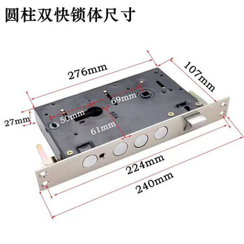 穗之语11型锁体双快大圆柱锁体新多步阳防盗门锁体方形锁体11-2型上抬