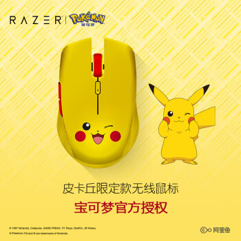 雷蛇 Razer 宝可梦皮卡丘限定款无线鼠标可爱男女生礼物商务办公皮卡丘无线鼠标官方标配 图片价格品牌报价 京东