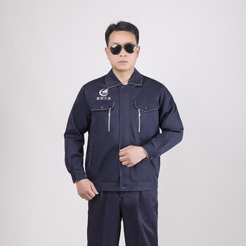中航工业工作服航空秋冬款秋套装领导办公工衣生产车间工装定做 夹克