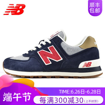 nb ml574ptr