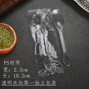 冰淇淋酸奶果冻单独包装迷你试吃星球杯布丁勺子 透明独立包装100支