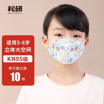 5柳叶型口罩独立包装熊博士【3-6岁】10只装