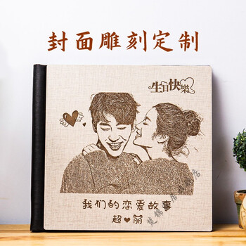 定制礼物情侣异地恋相册本男生音乐相册封面定制照片礼盒装24张48页
