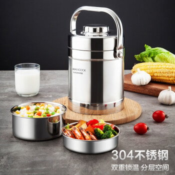 
                                        
                                                            美厨（maxcook）304不锈钢保温饭盒提锅1.4L 双层保温桶学生便当盒 MCB-1.4L                