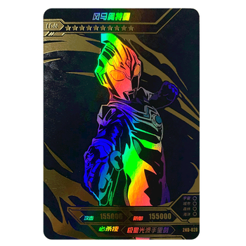 2nd-026风马奥特曼lgr卡