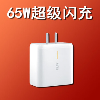 适配原装realme真我x7pro至尊版超级闪充充电器线rmx3115快充type