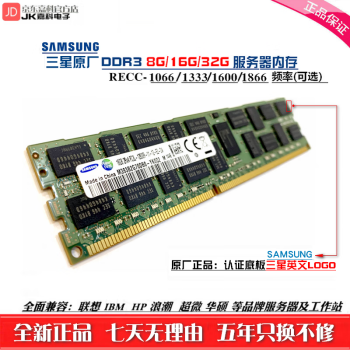 3-DDR3 8G/16G/32Gڴ(X99 X79 X58˳Ϊ) 16G DDR3 1600 RECCڴ