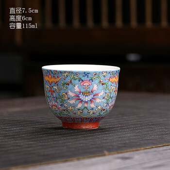 查批思青花瓷茶杯复古陶瓷功夫单杯珐琅彩主人杯茶具茶盏套装茶碗珐琅