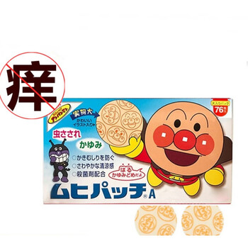 面包超人驱蚊贴日本muhi止痒贴驱蚊婴儿童宝宝小孩蚊子蚊虫叮咬76枚