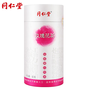 绿萼梅绿梅花结节非杜二甘英西将非白根茶 同仁堂玫瑰花4罐