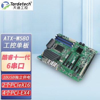 Ϲأtardetech1011ӾATX-W5805X410USB3.2 W580/11/10*USB/10