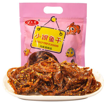 香辣魚皮香酥麻辣脆大袋批發網紅小零食下酒菜即食休閒香辣小銀魚260g