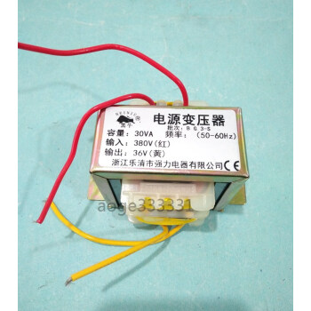 電源變壓器30瓦/30va輸入380v220v轉輸出36v6v9v12v15v18v24v 隨銅價