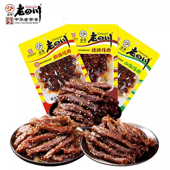 老四川金角四川特产麻辣牛肉干60g*6袋重庆休闲烧烤肉制品小零食 藤椒